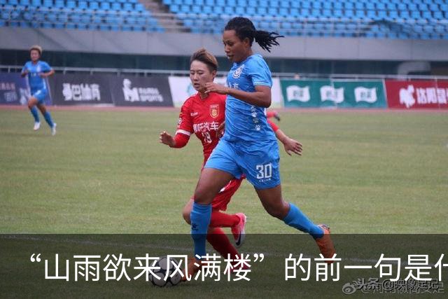 “山雨欲来风满楼”的前一句是什么，堪称千古绝对，却十人九不知