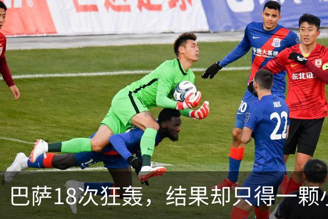 巴萨18次狂轰，结果却只得一颗小星星，这年头运气也是技术？