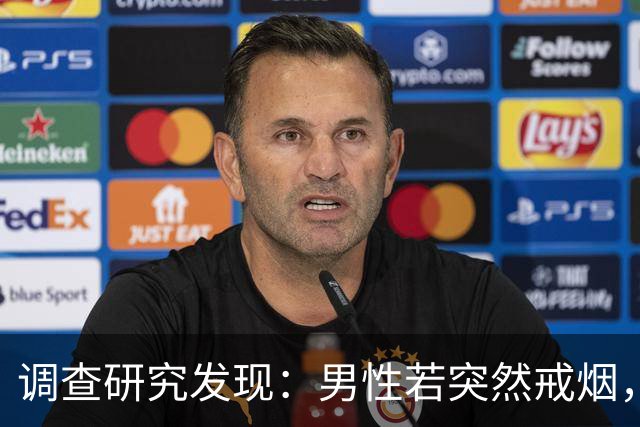 调查研究发现：男性若突然戒烟，用不了多久，肺部或出现6种变化
